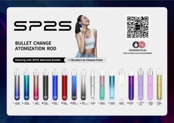 【SP2S主機】連續五年銷量冠軍💖 一代通用 萬年不敗主機  小編實測【台灣目前最耐操 待機時長最久的一款】