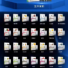 【LANA煙彈】 lana拉納一代通用煙彈 ✨一盒3入 💖台灣現貨   價格全網最低  🔥最涼非他莫屬