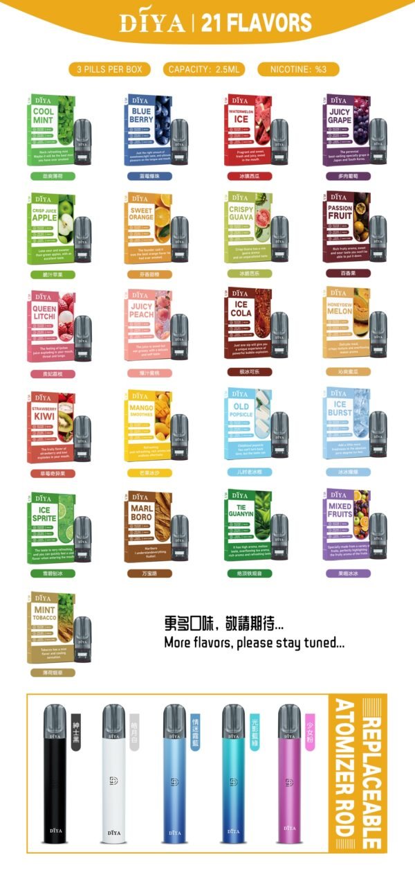【DIYA叮啞煙】一代通用 ✨一盒三入 🔥親民價格 ❤口味超順  叮啞鐵觀音必選✨✨