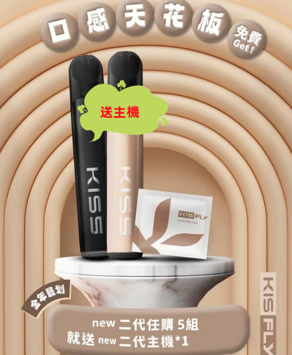 KIS5鎧斯特仕版 五代煙彈 3顆入/不通用一代🍭