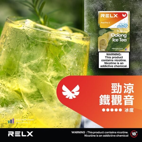 RELX悅刻六代✨ 全新升級 更醇厚的霧化體驗 💖1.9ML*3顆裝