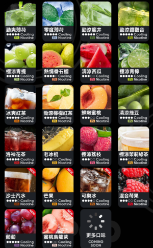 微信图片_20250614145011 RELX悅刻六代✨ 全新升級 更醇厚的霧化體驗 💖1.9ML*3顆裝